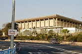 עמדת בולגריה בענין ירושלים