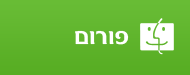 פורום